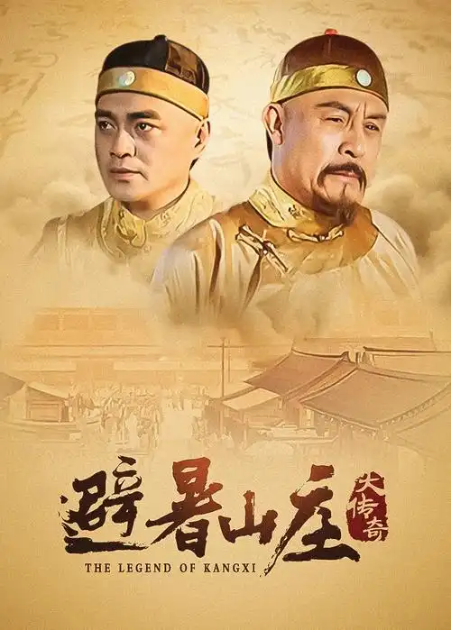 热播都市情感剧